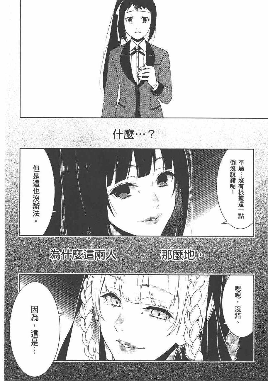 第216页