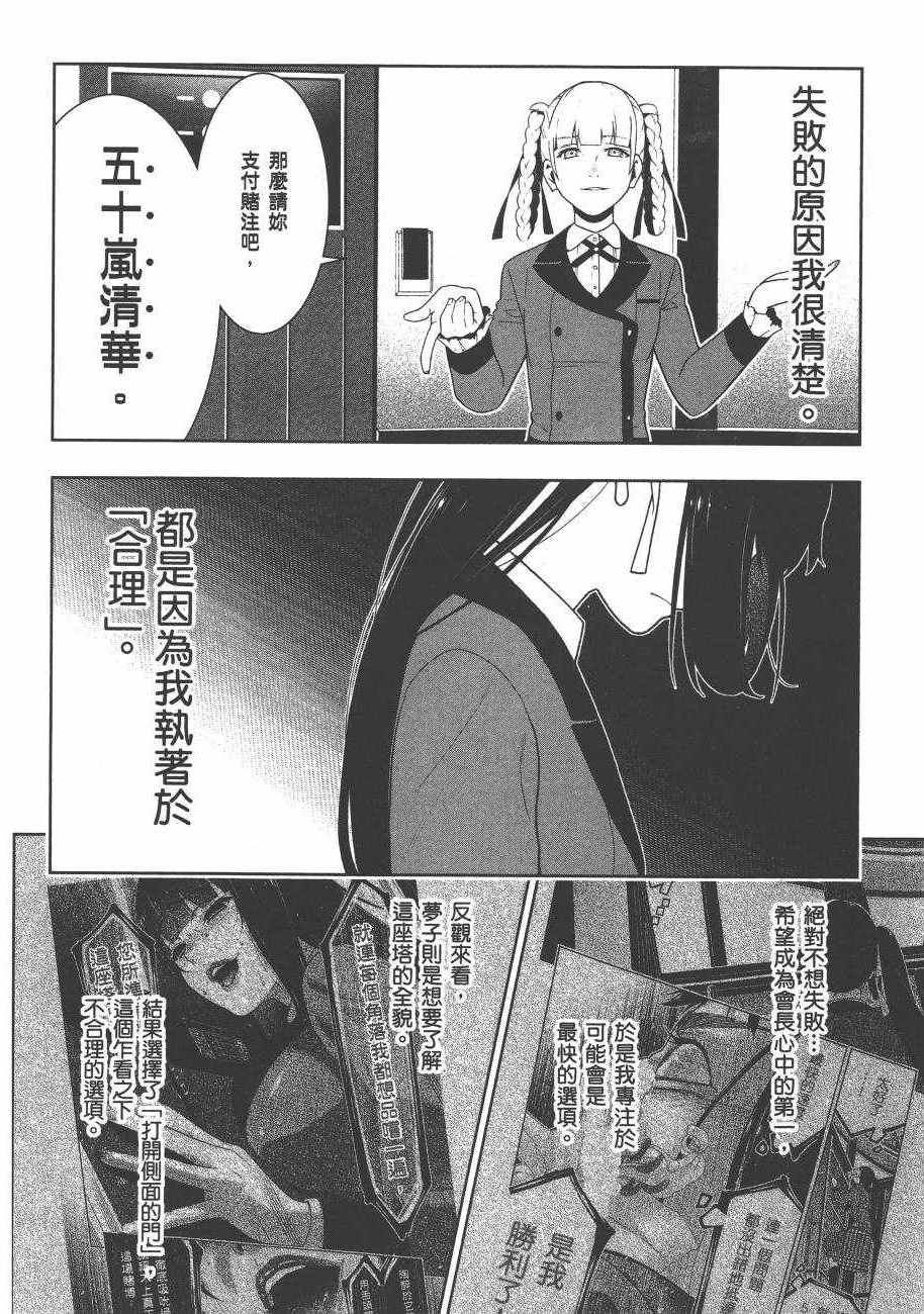 第220页