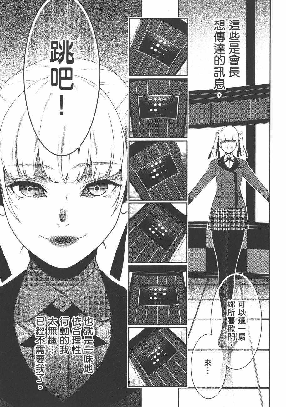 第221页