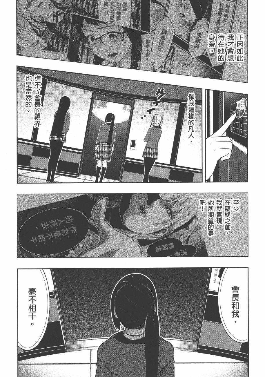 第223页