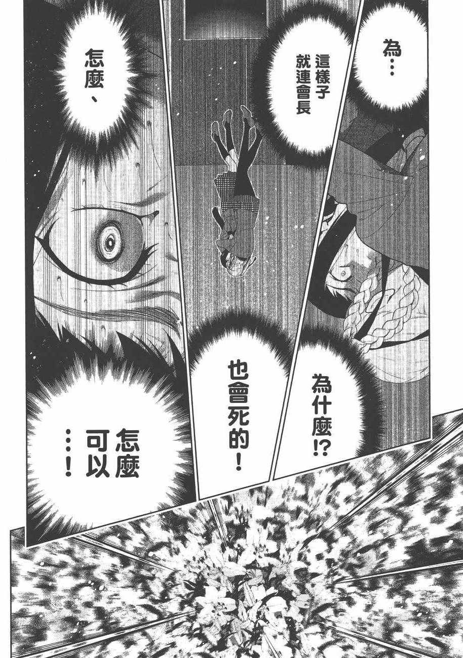 第230页