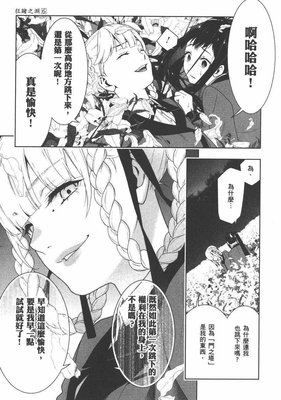 第233页