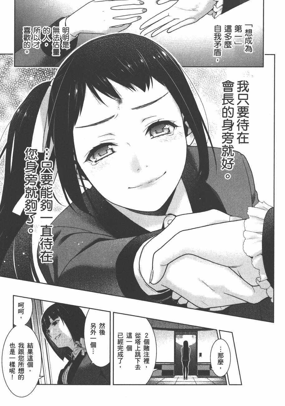 第245页