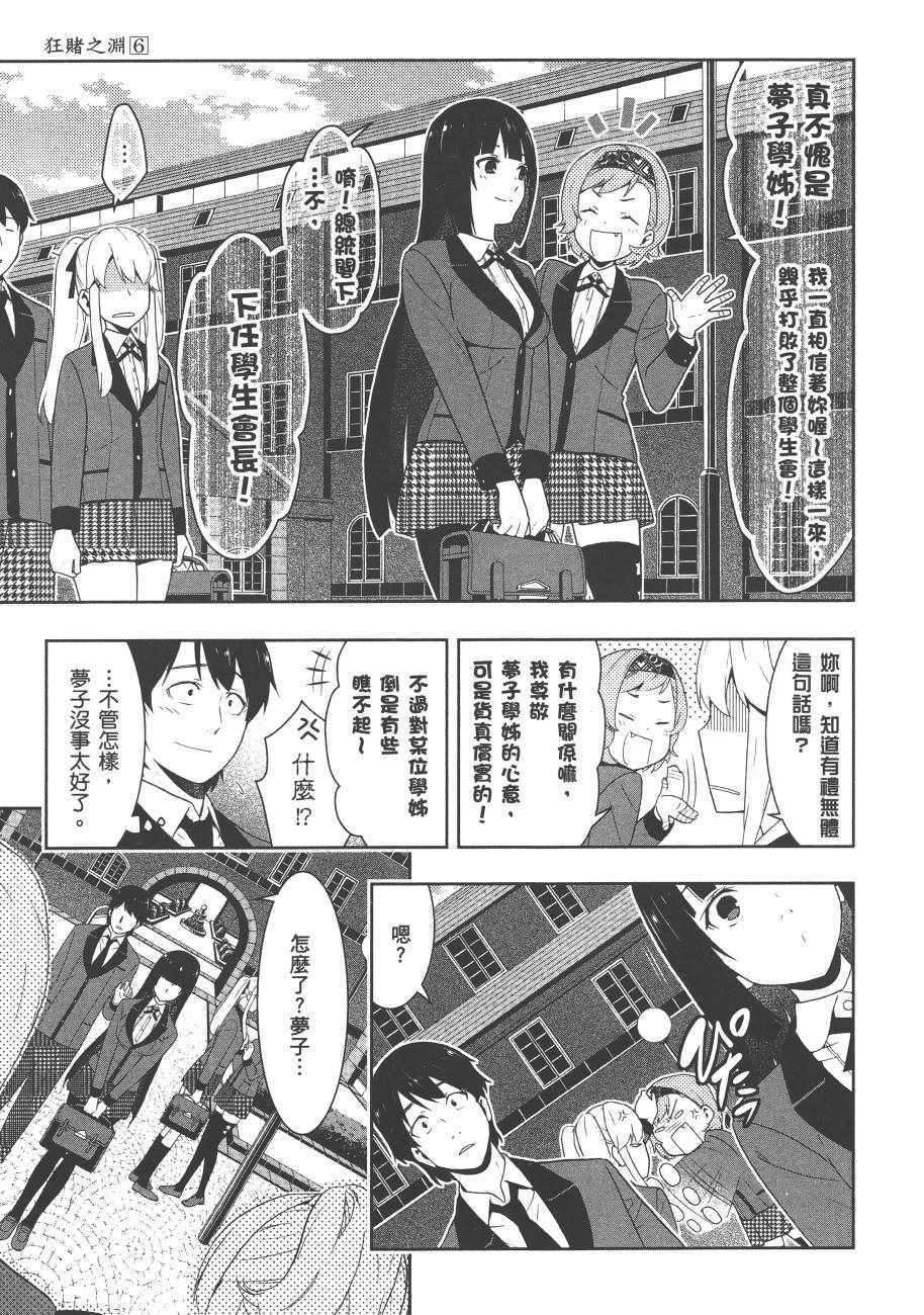 第247页
