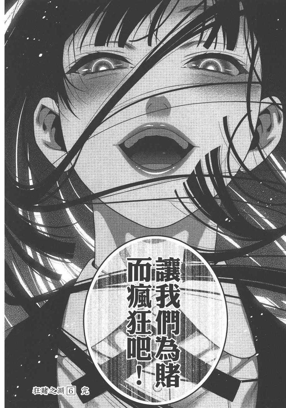 第254页