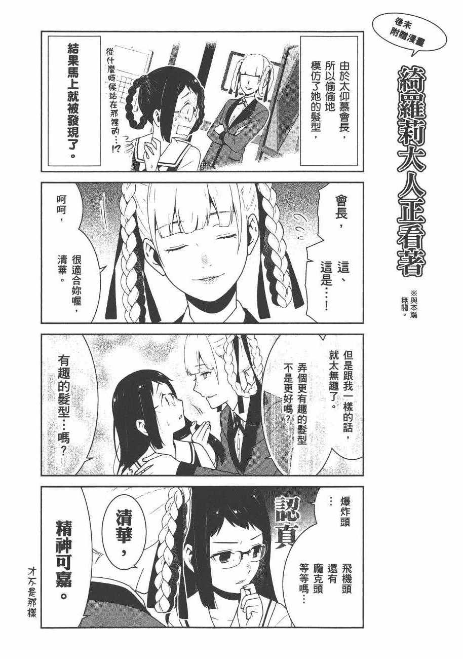 第256页