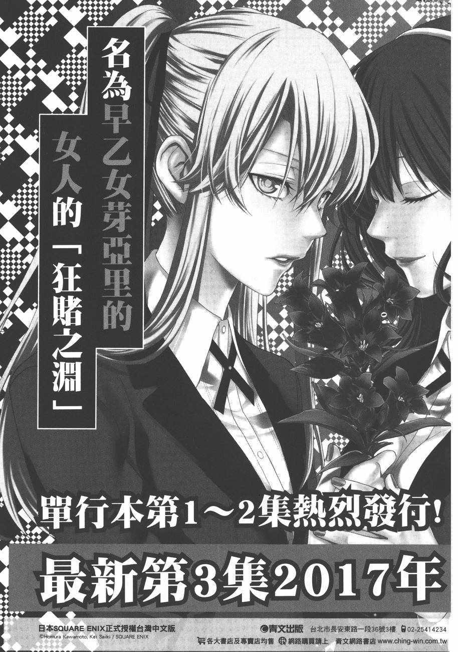 第261页