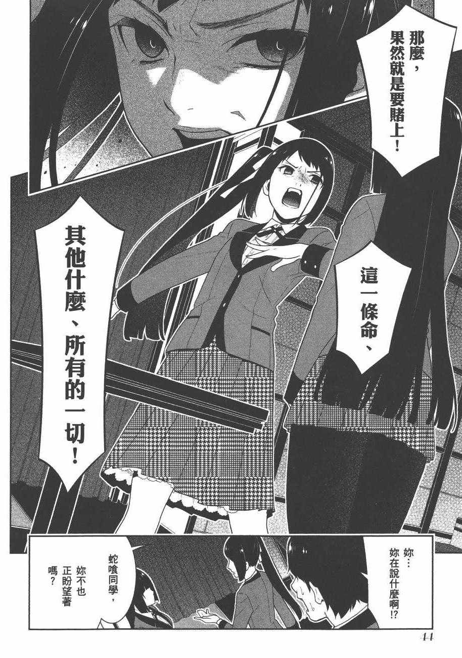 第47页