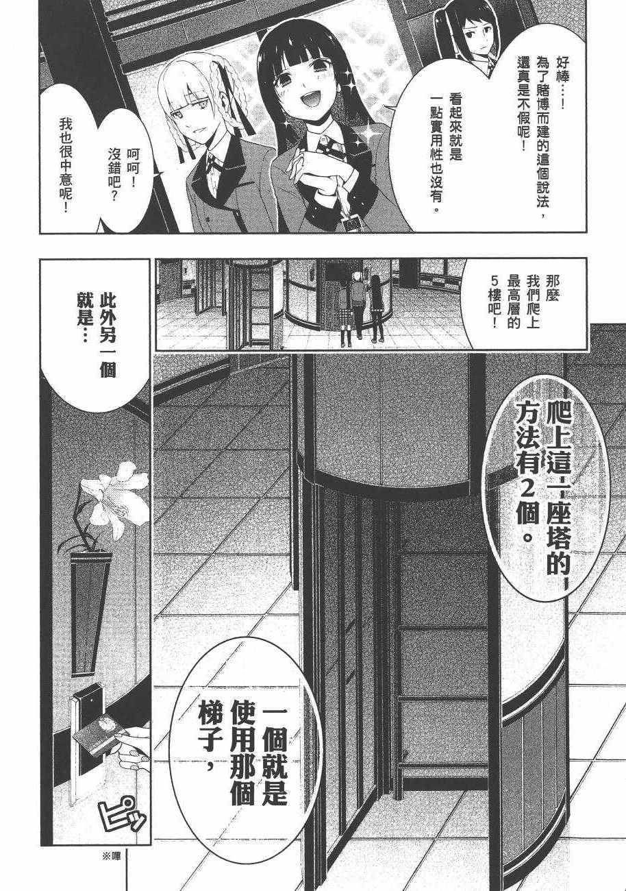 第69页