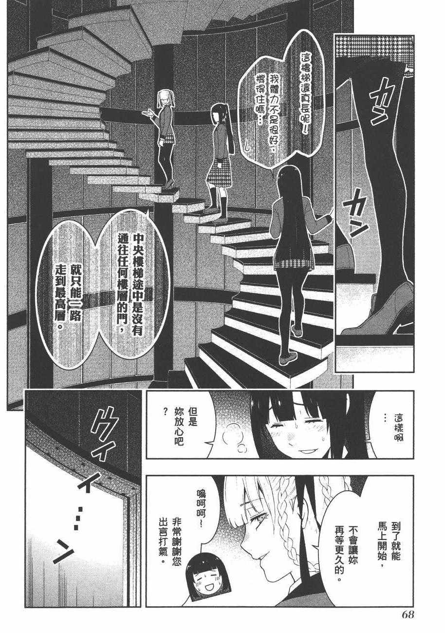 第71页