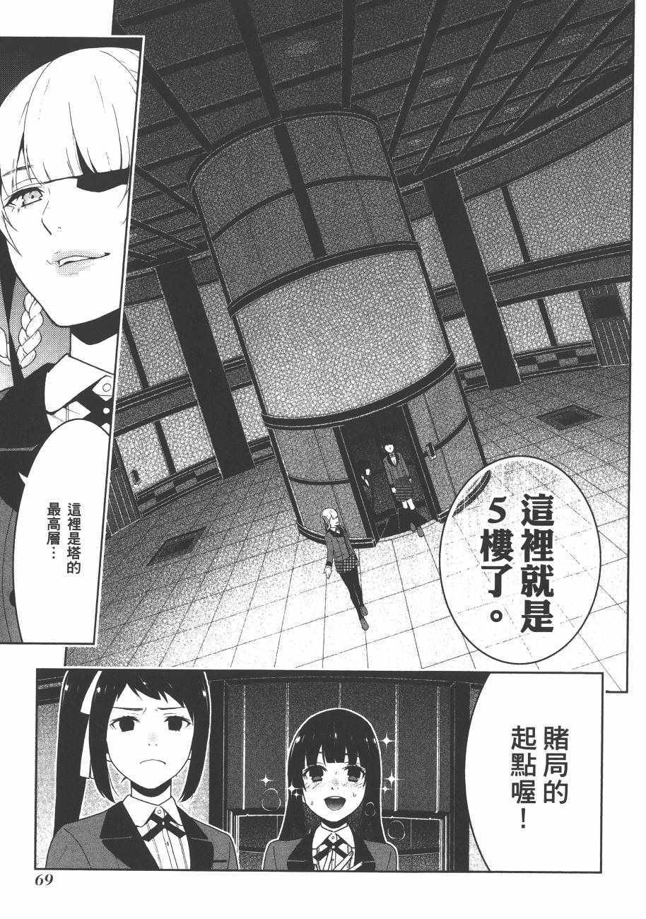 第72页