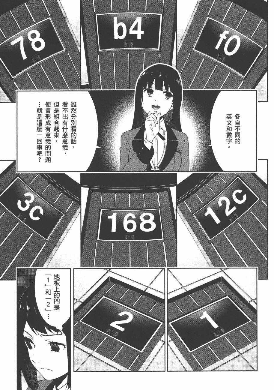 第93页