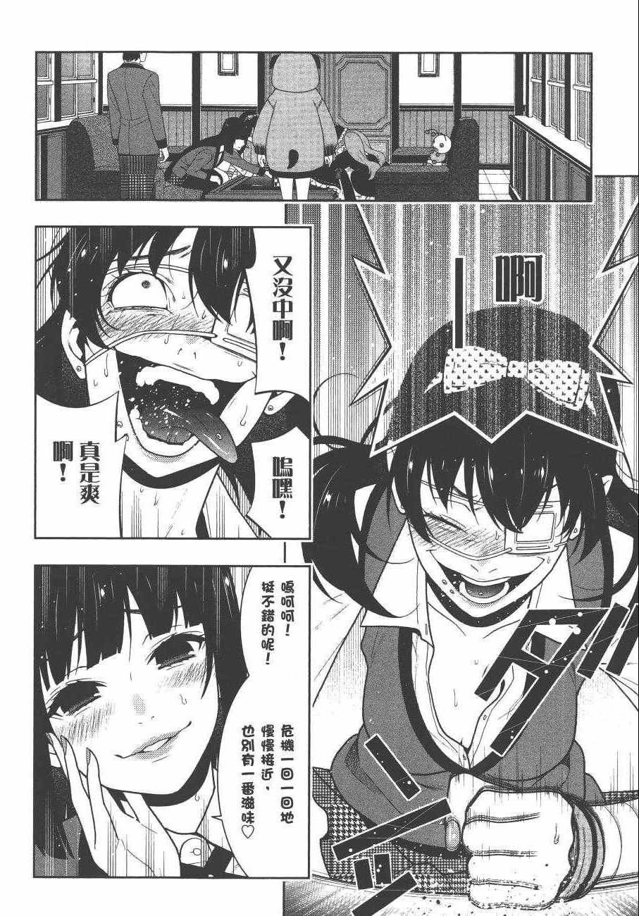 第101页