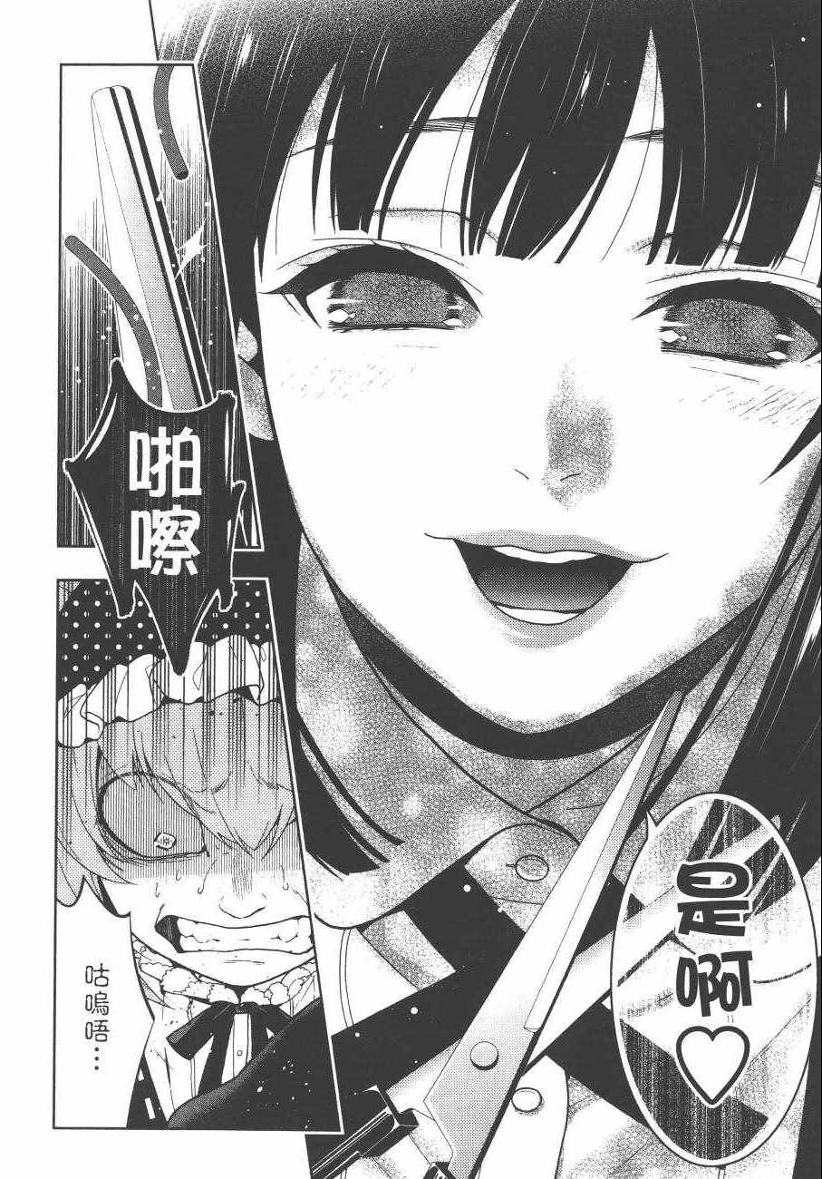 第121页