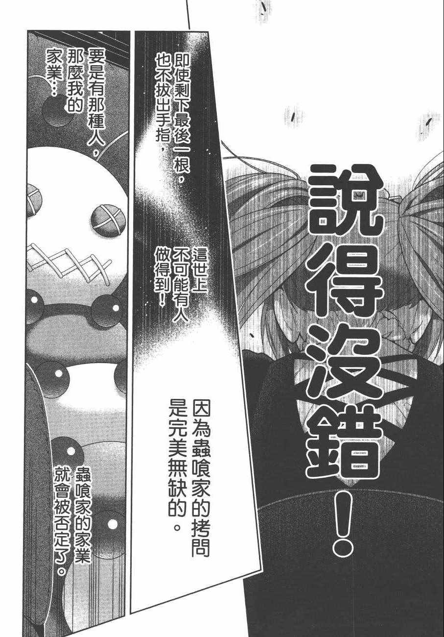 第137页