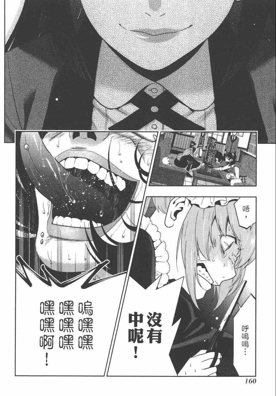 第139页