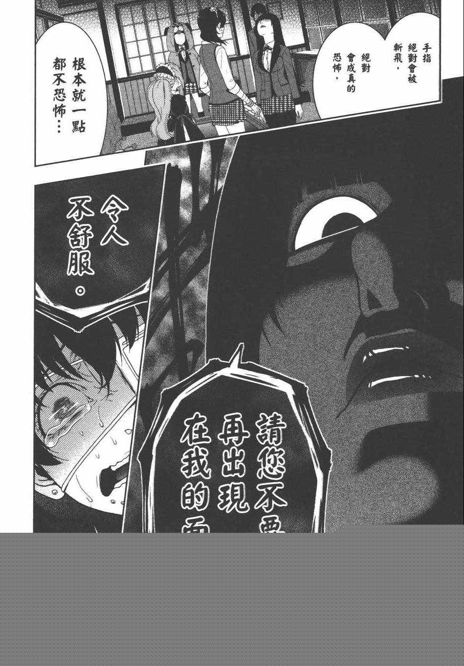 第151页