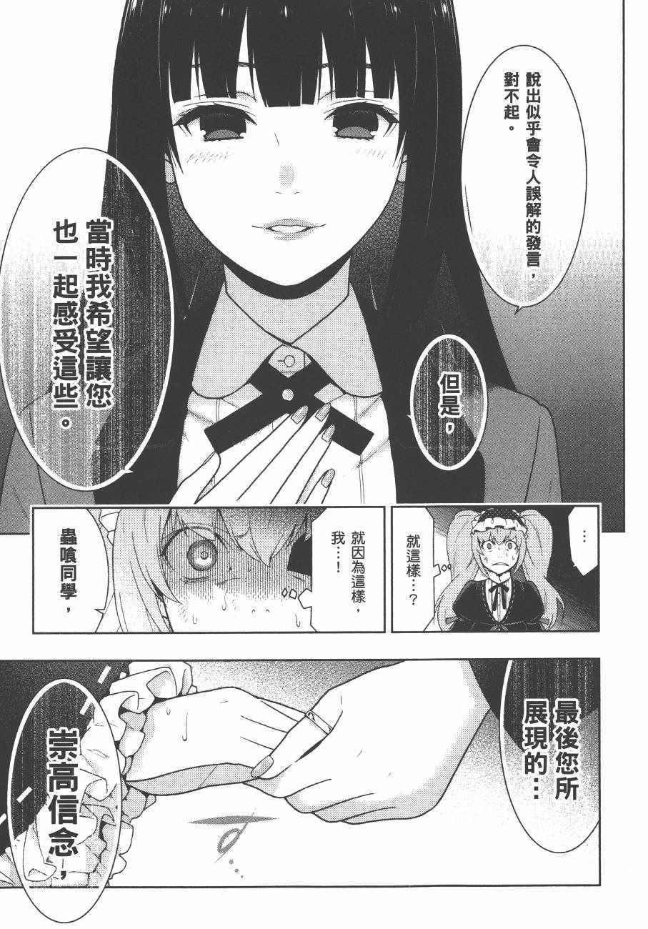 第152页