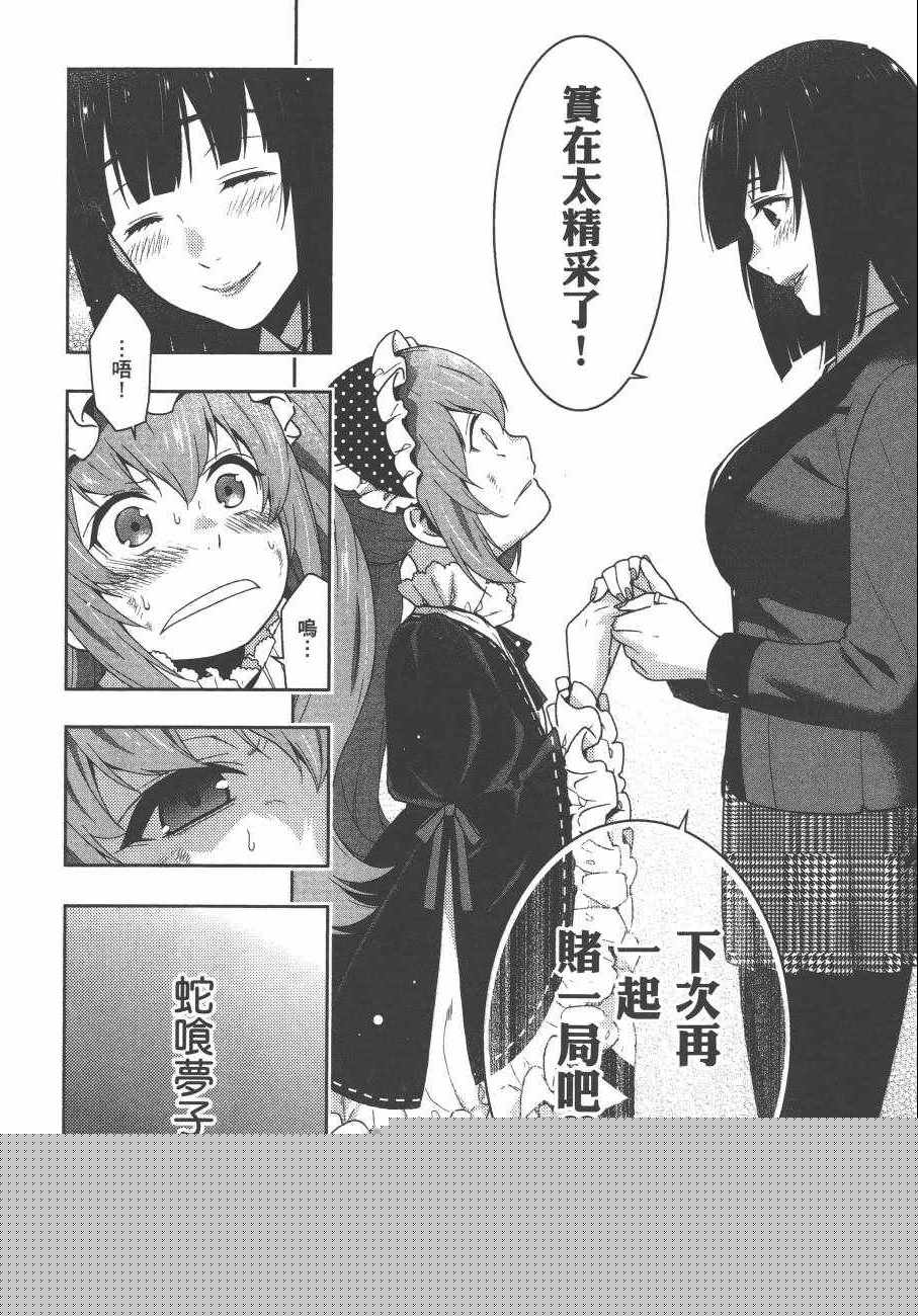 第153页