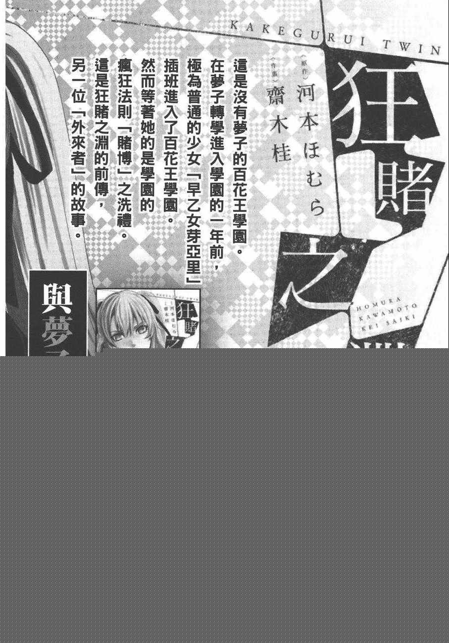 第161页