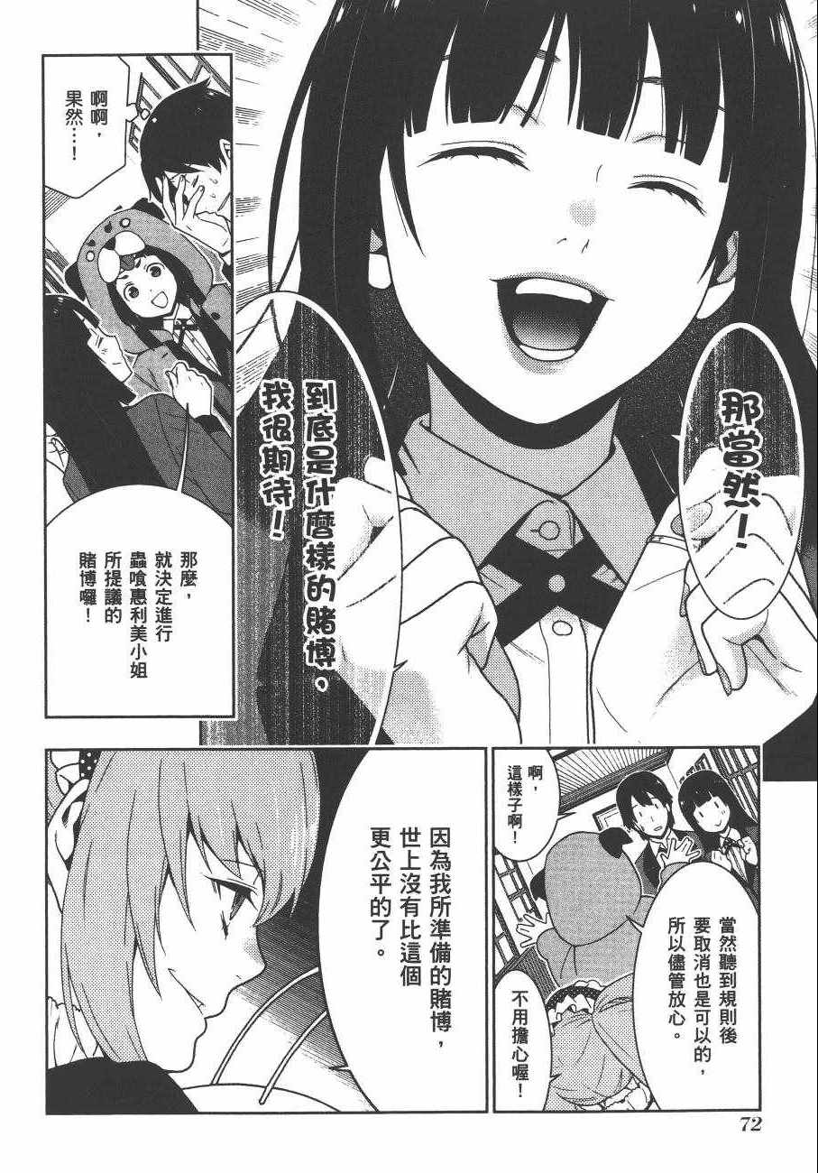 第64页
