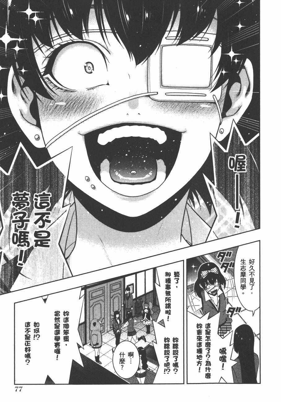 第67页