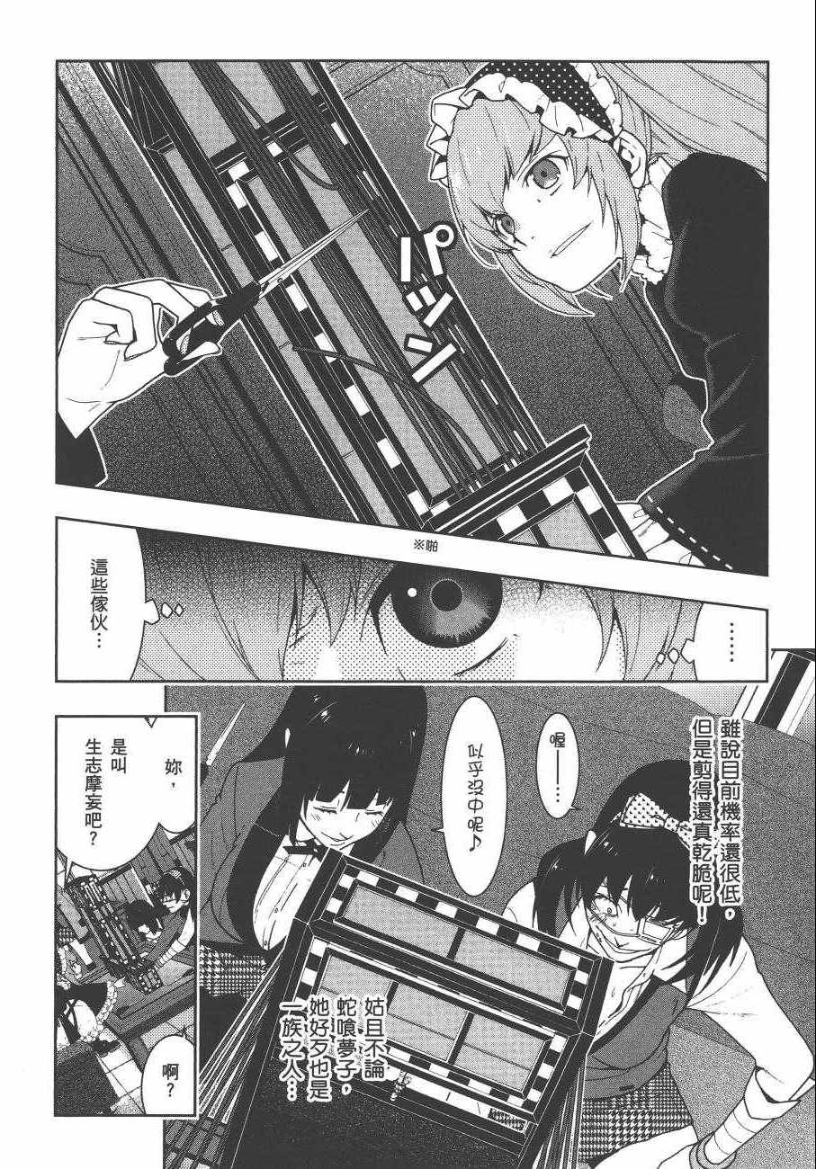 第97页