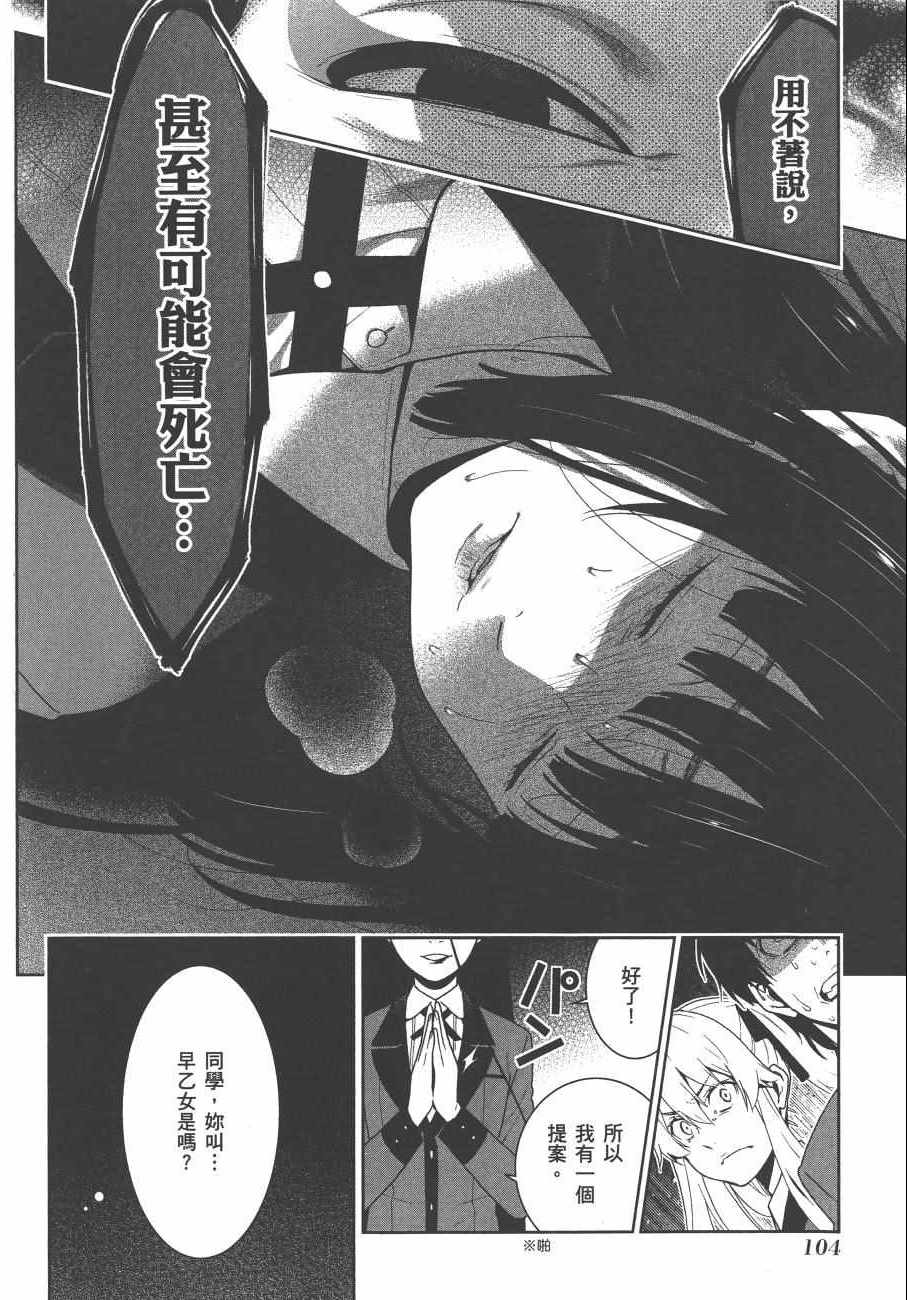 第107页