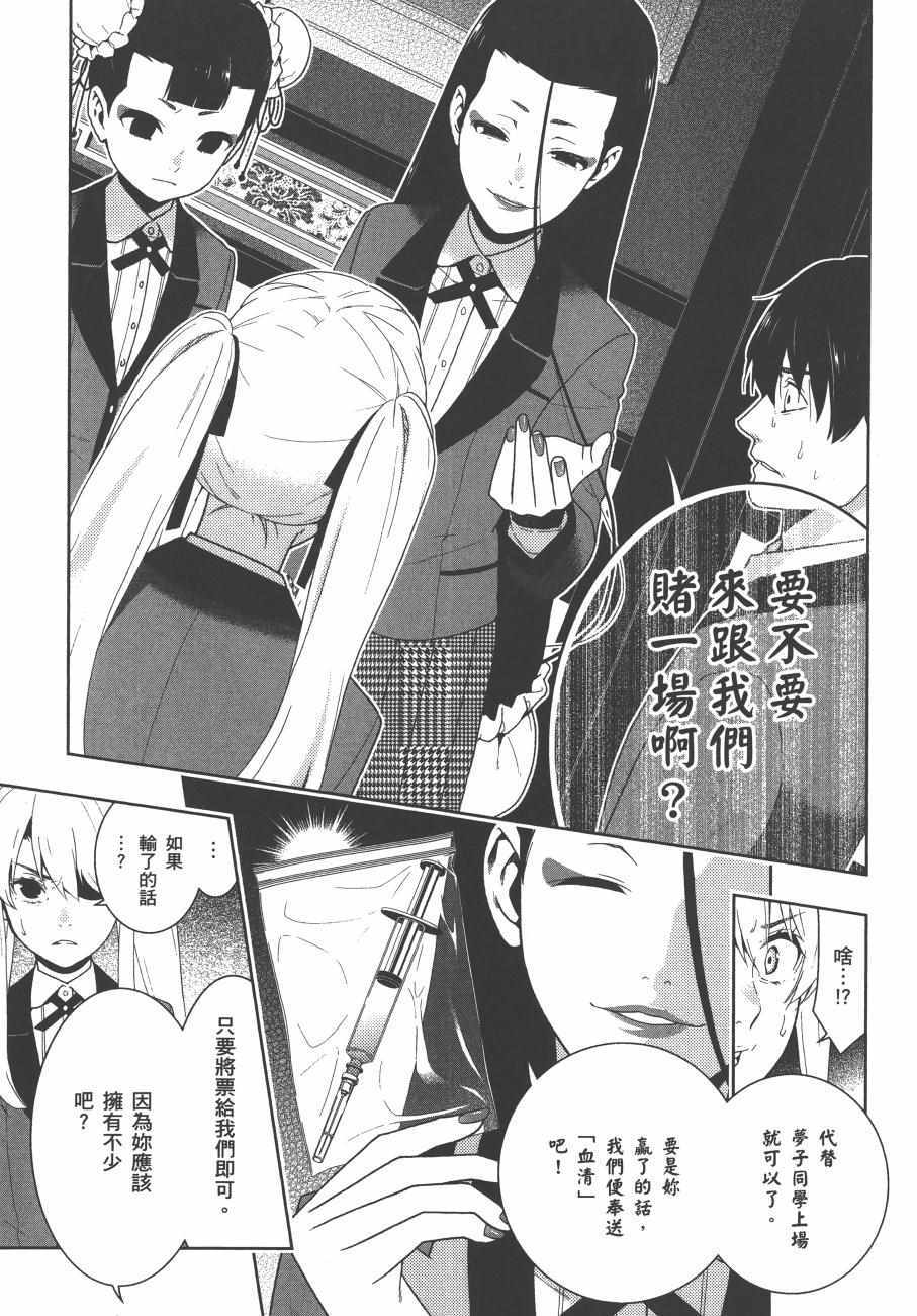 第108页