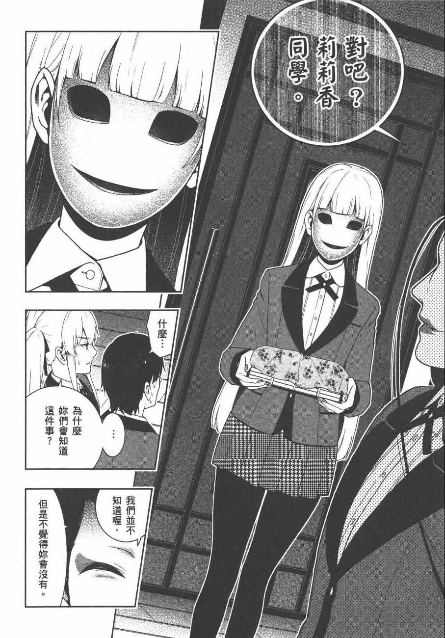 第109页