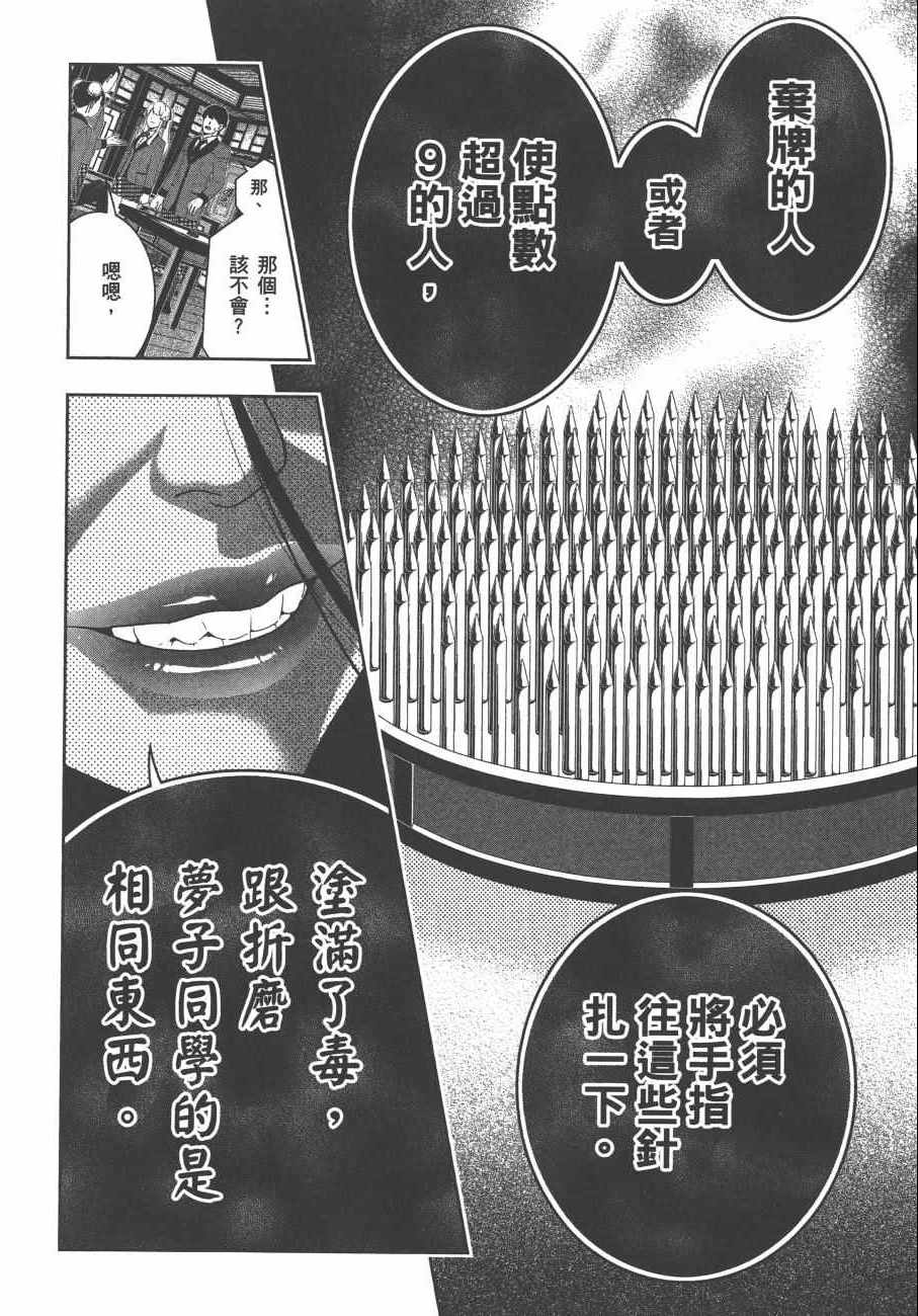 第117页