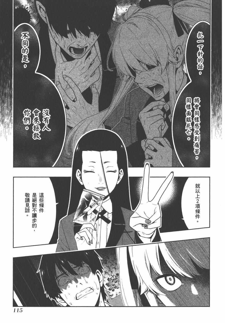 第118页