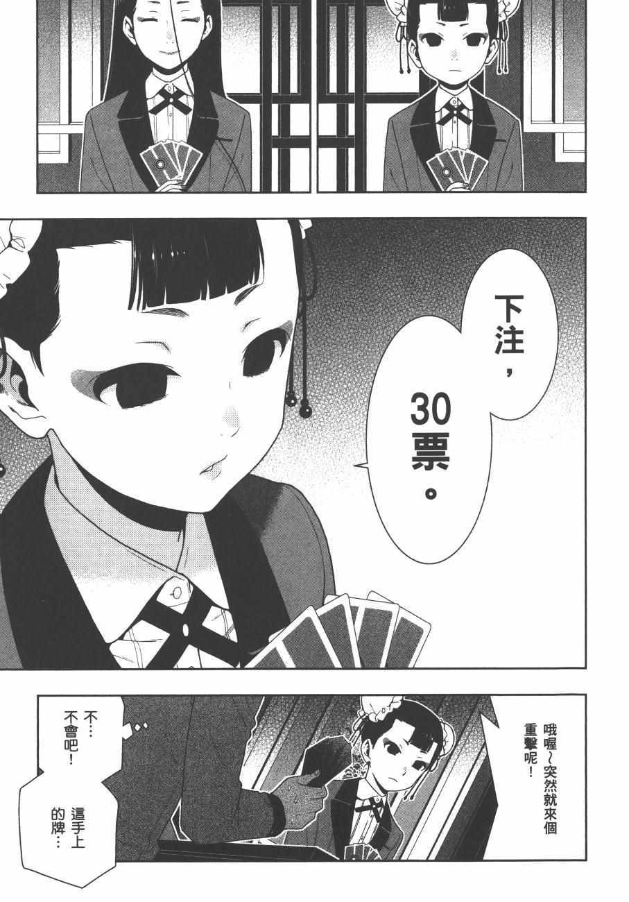 第130页