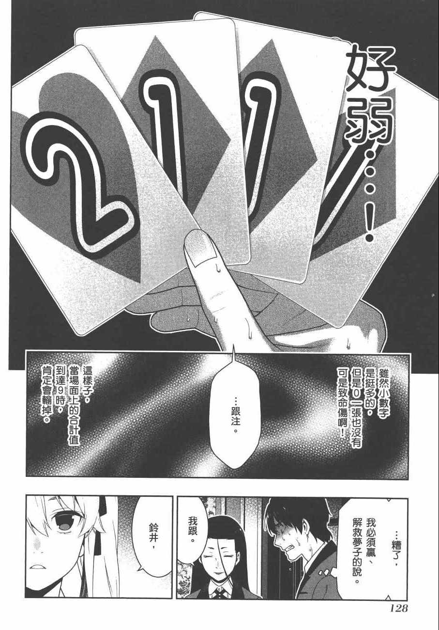 第131页