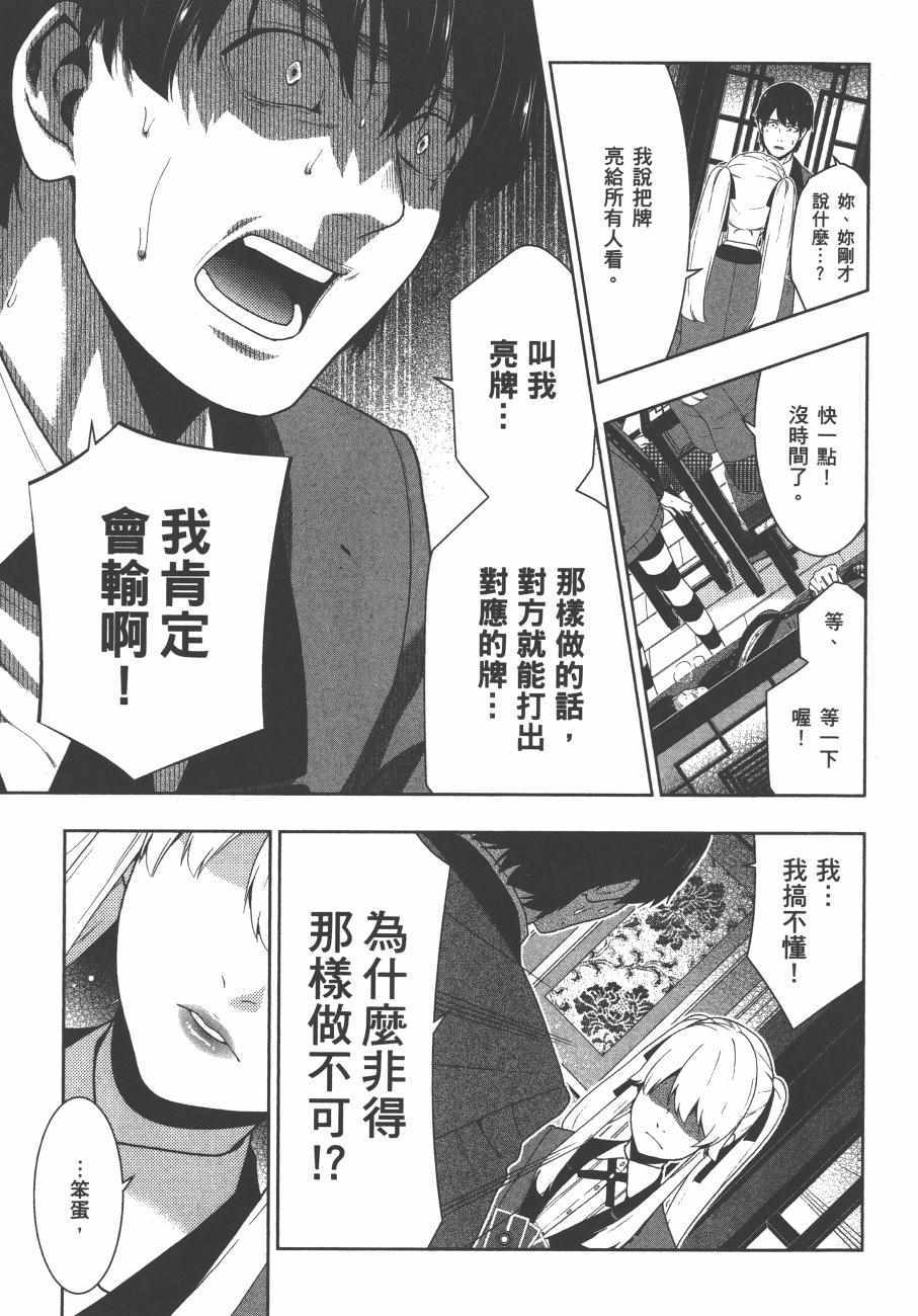 第134页