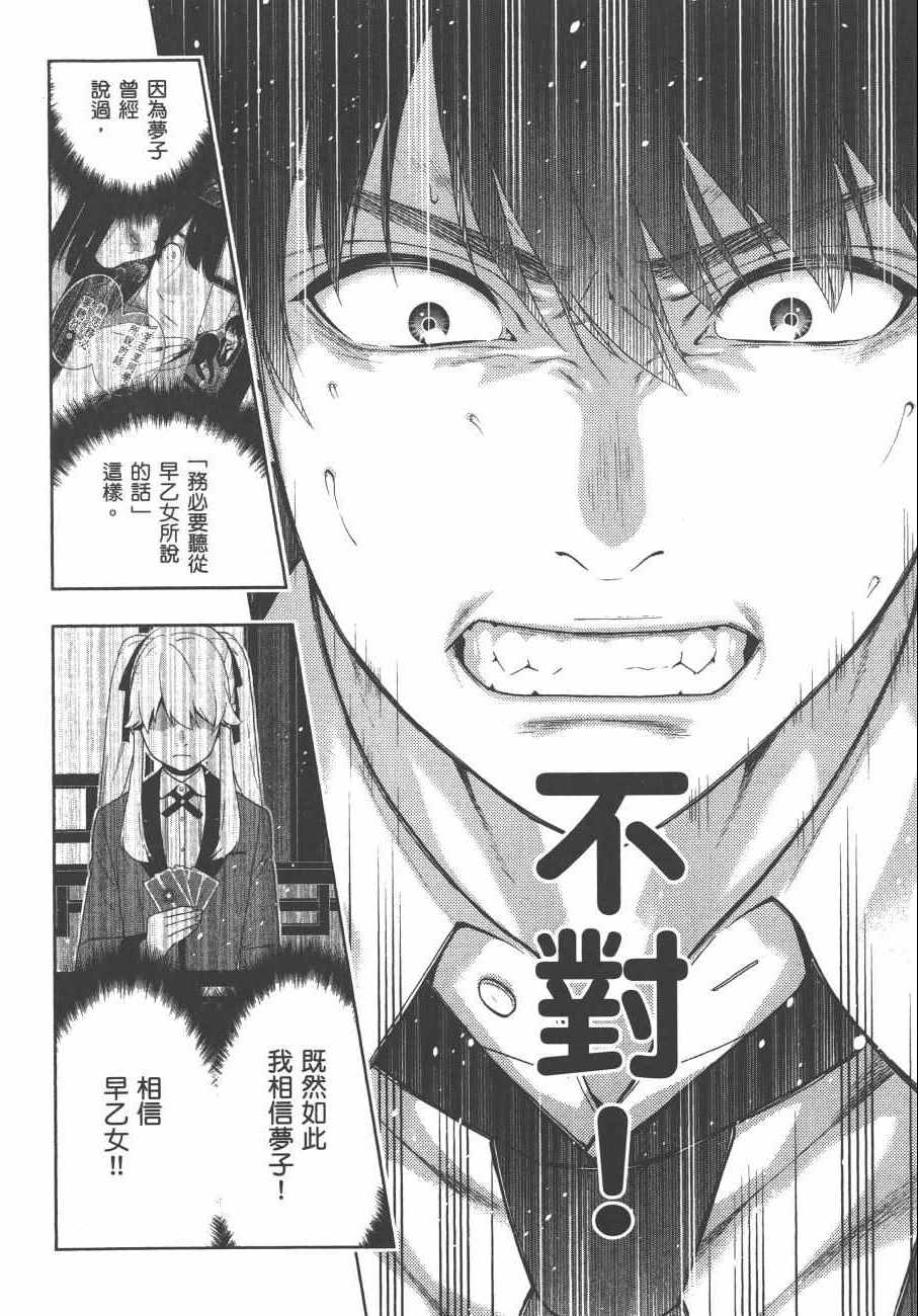第137页