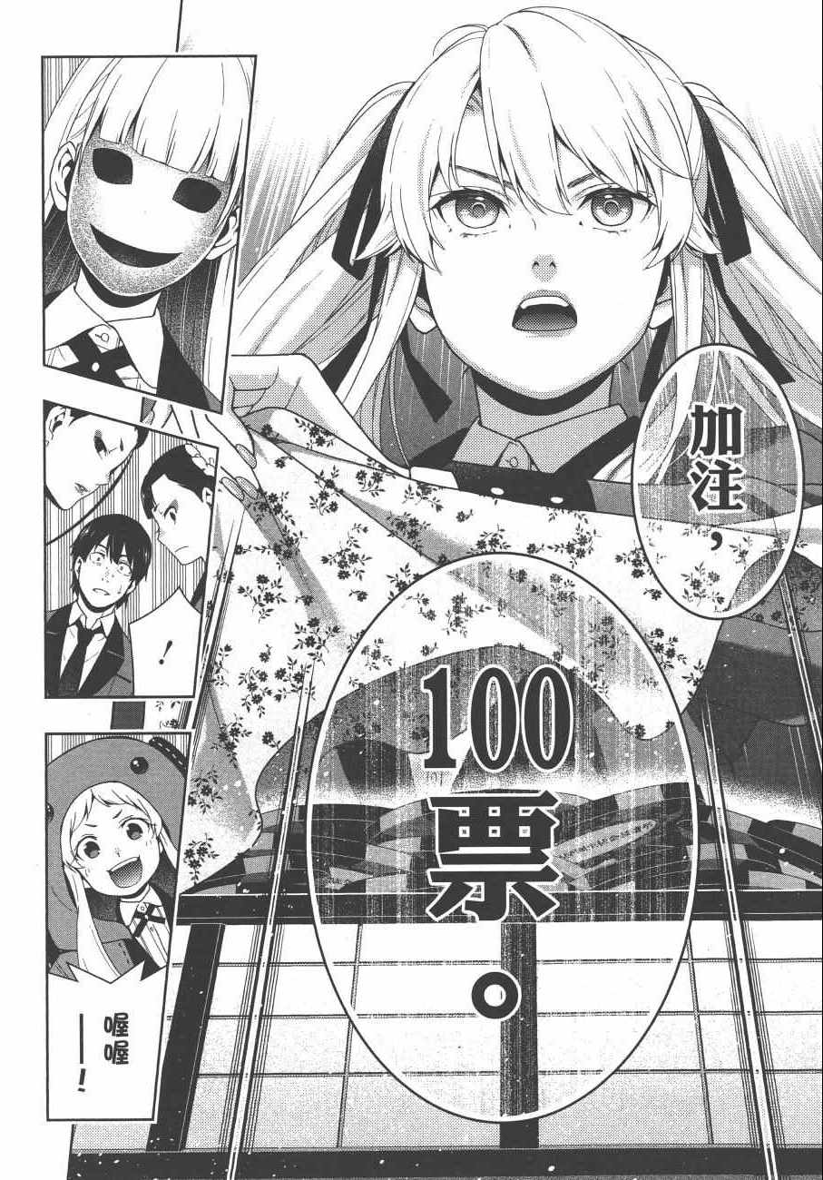 第139页