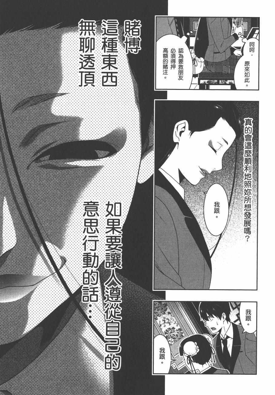 第140页