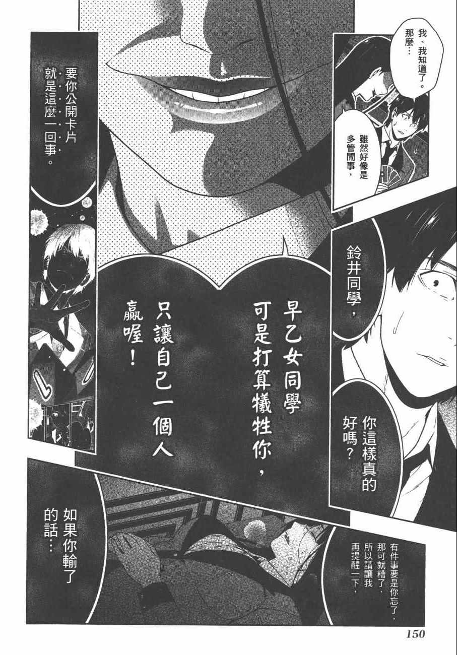 第153页