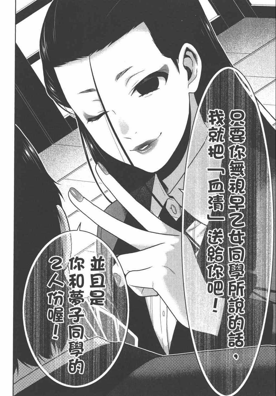 第155页
