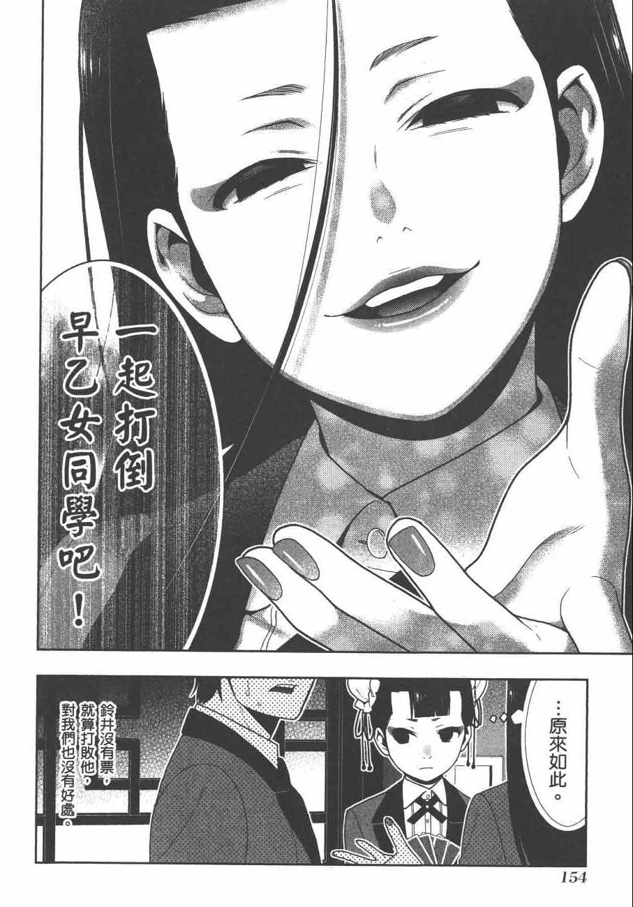 第157页