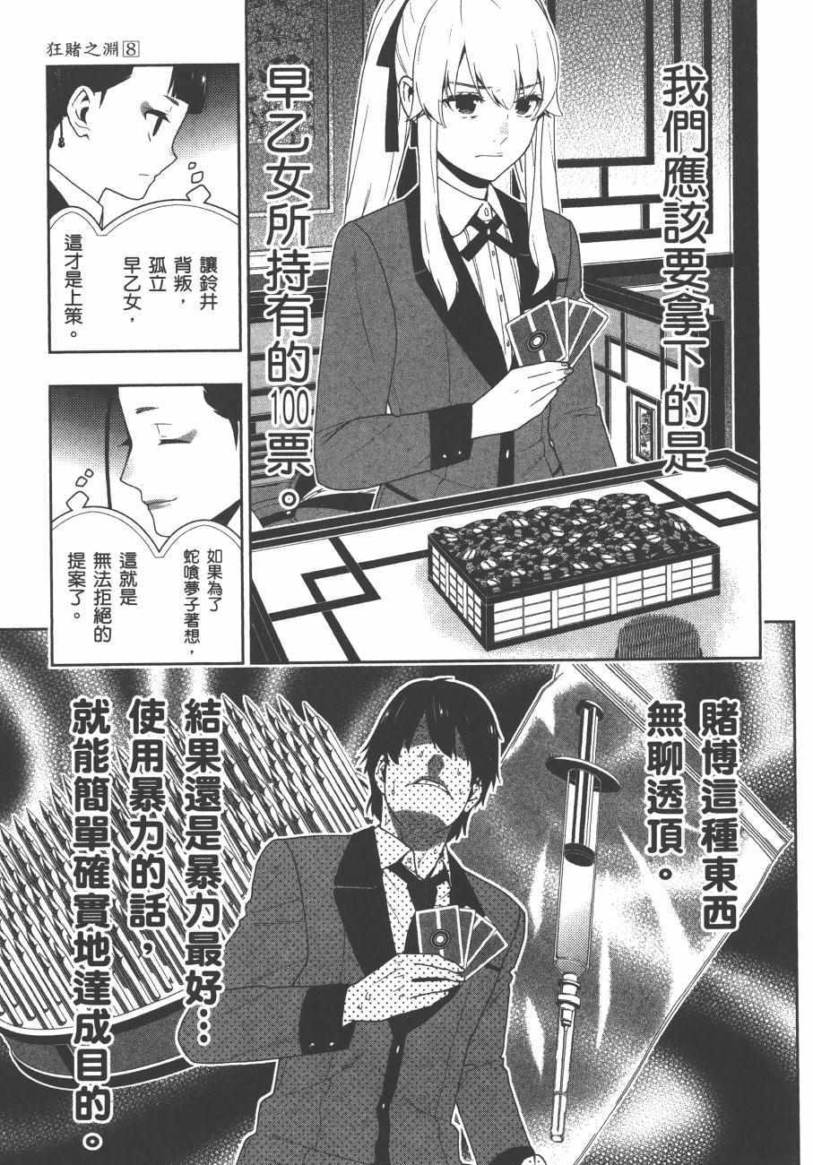 第158页