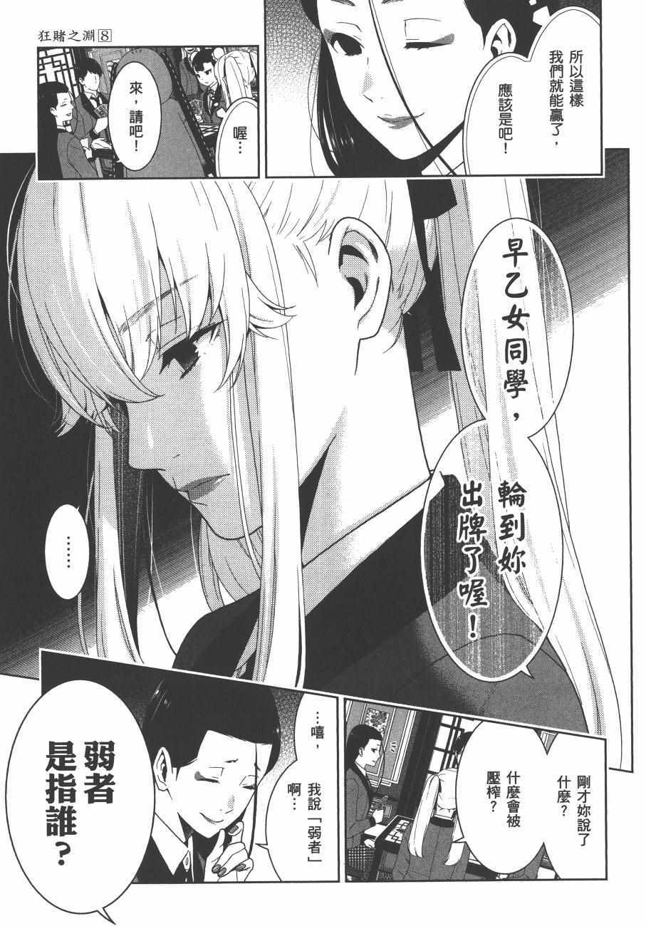 第164页