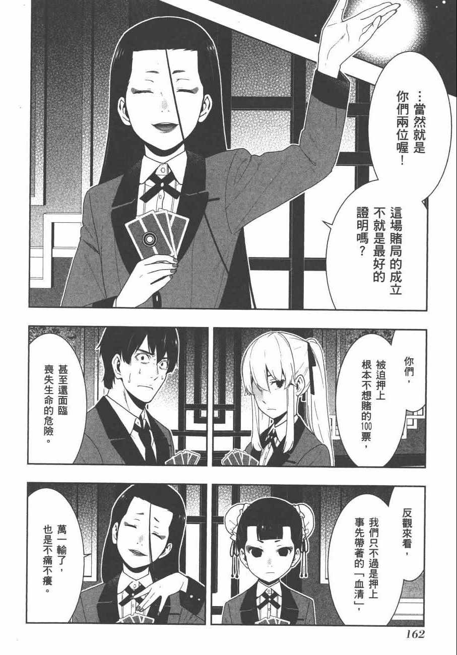第165页