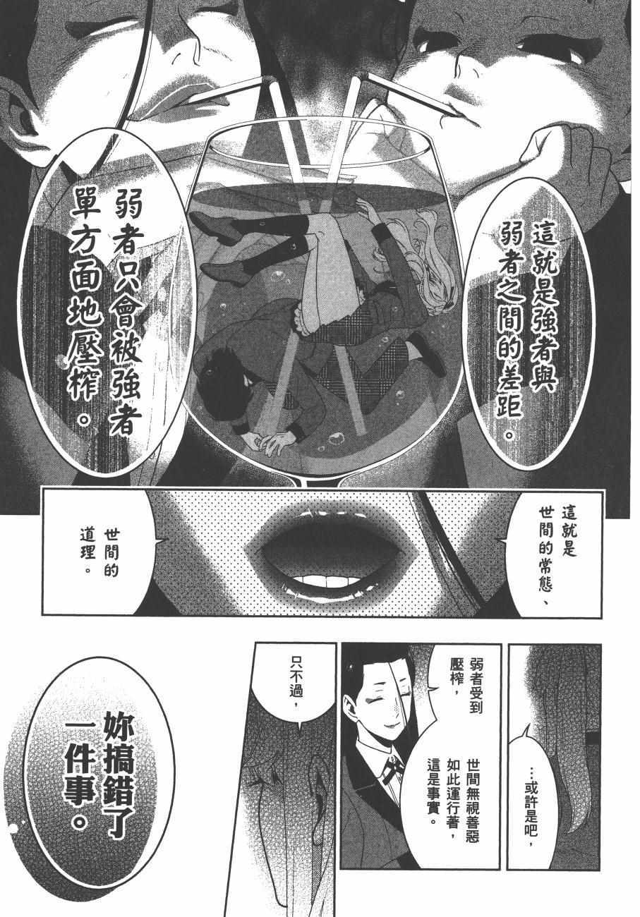 第166页