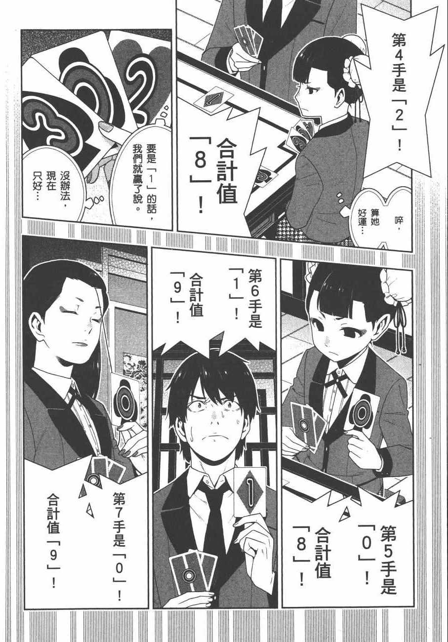 第169页