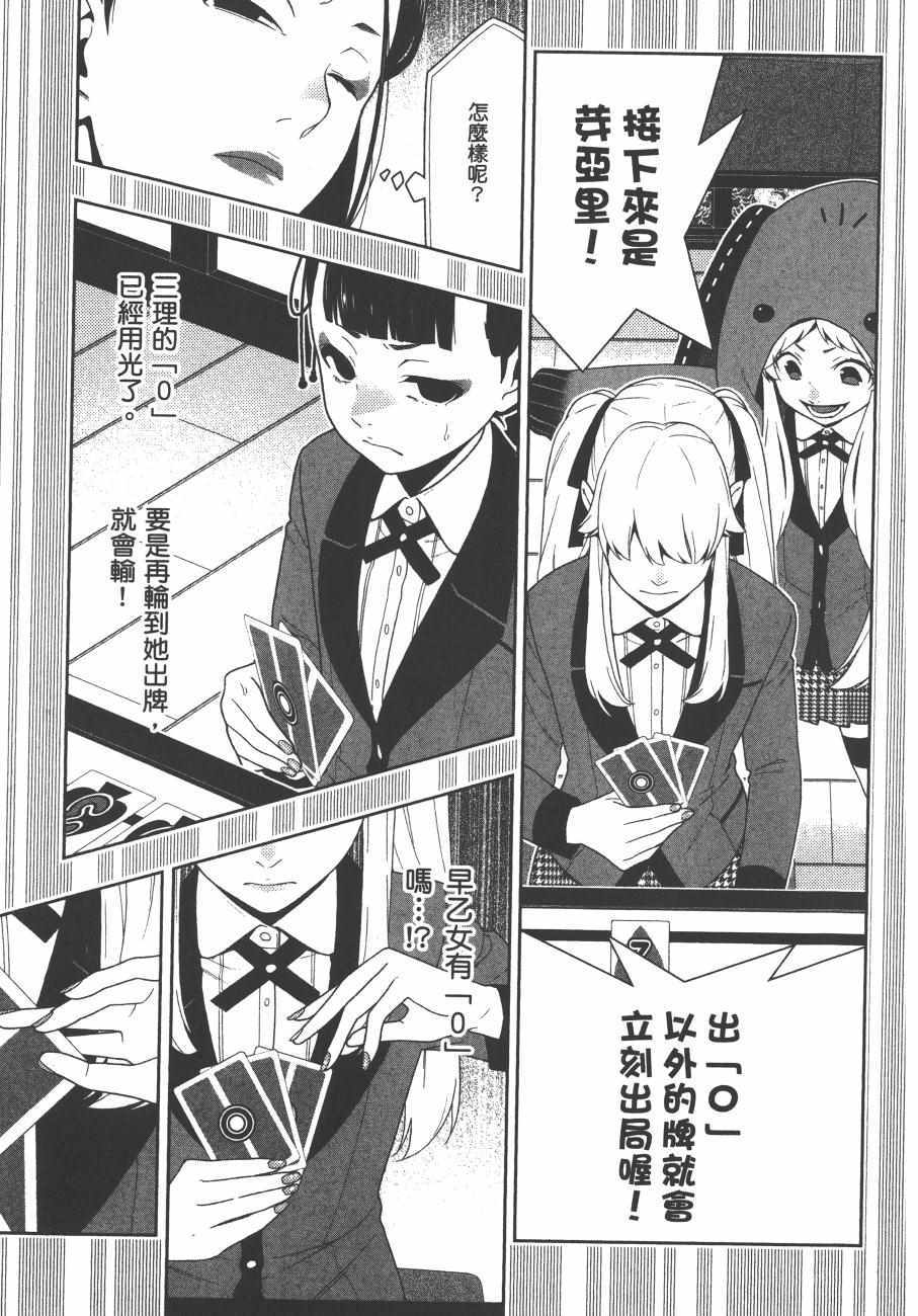 第170页