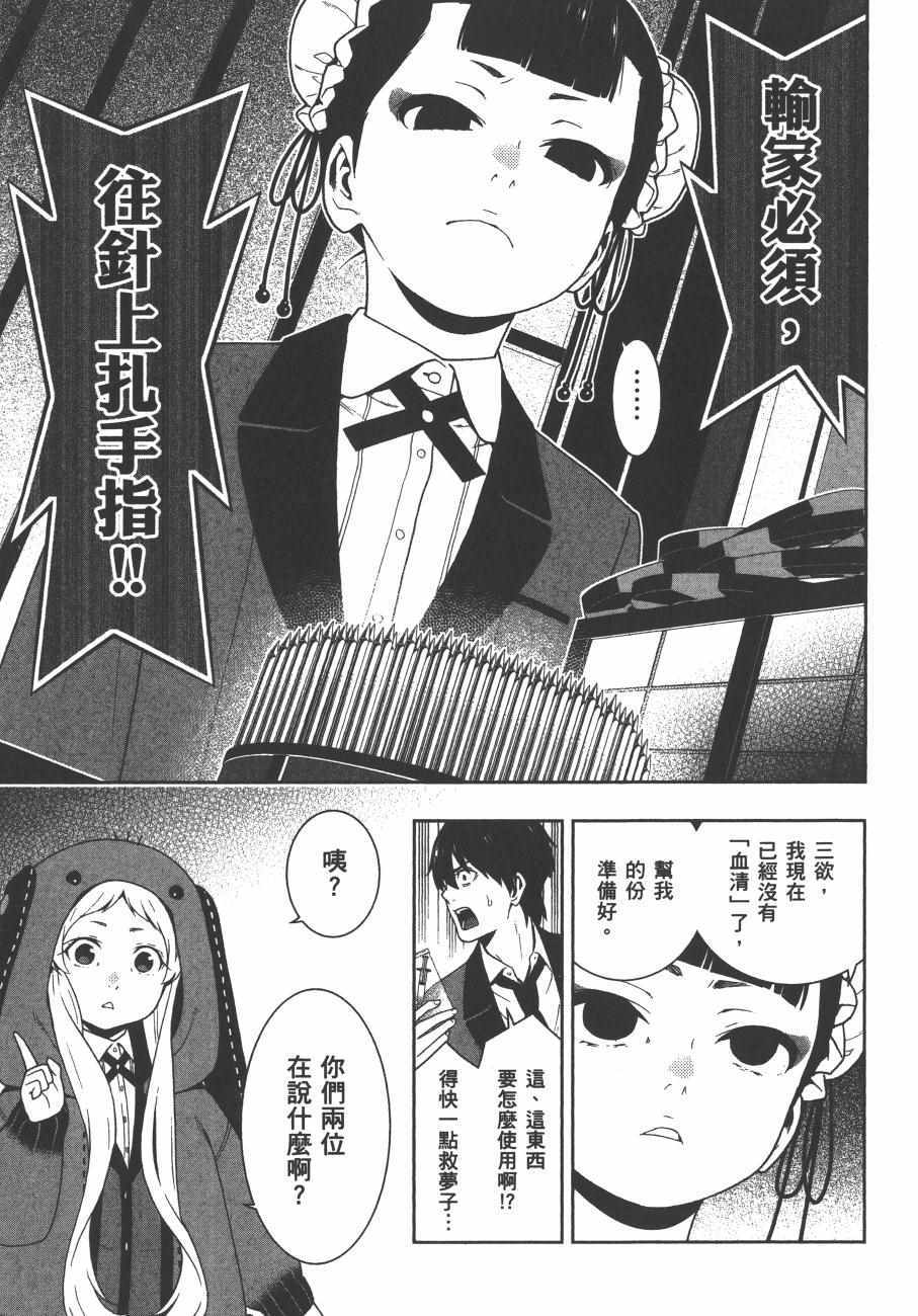 第174页