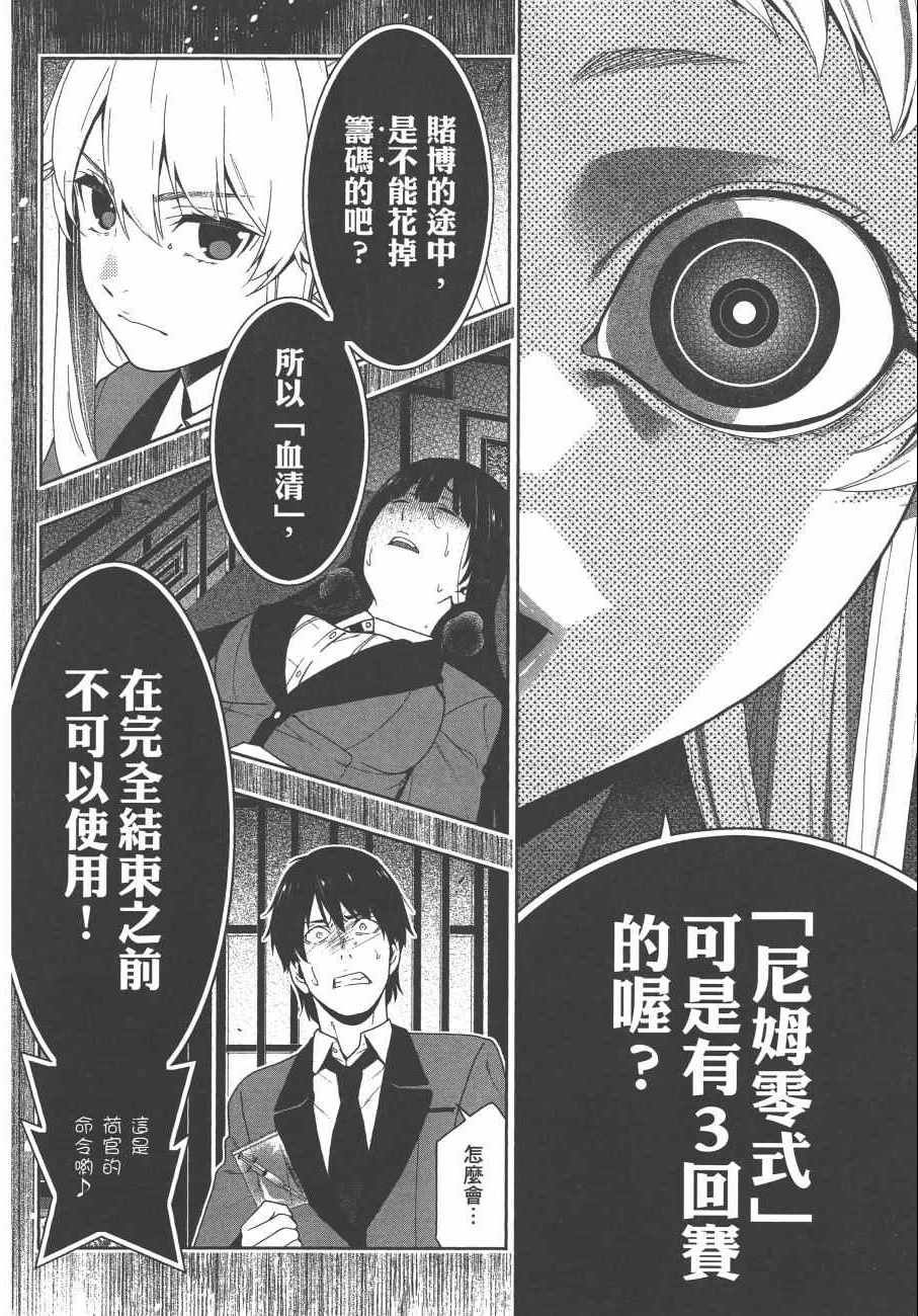 第175页