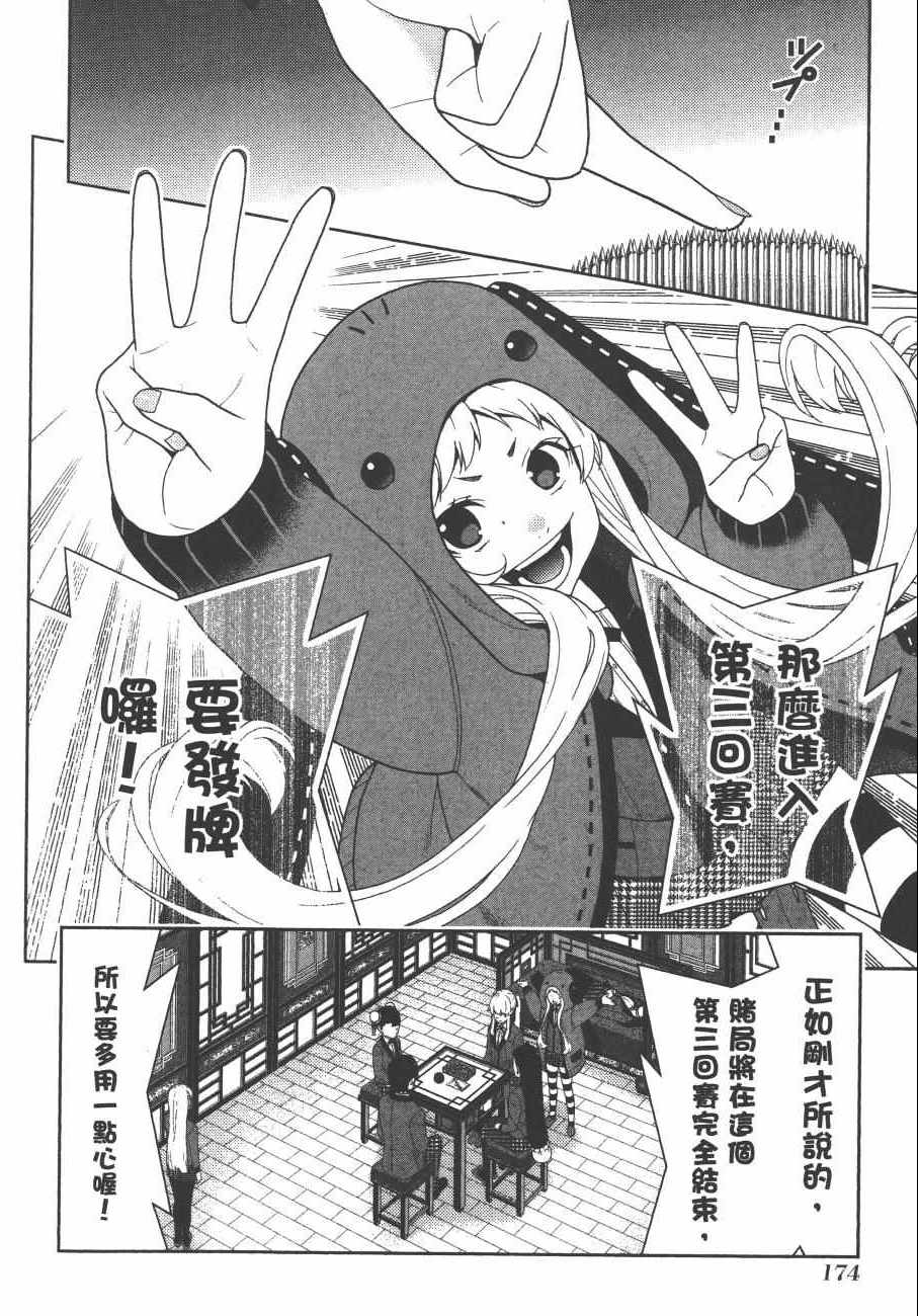 第177页